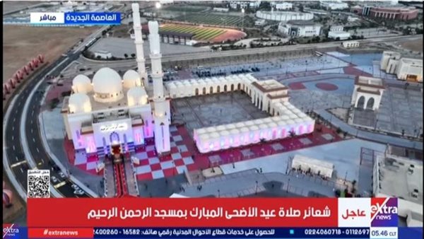 بحضور الرئيس السيسي.. بث مباشر صلاة عيد الأضحى المبارك 2026