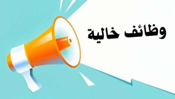 عاجل.. برواتب تصل إلى 25 ألف جنيه.. فرص عمل للسائقين بميناء دمياط