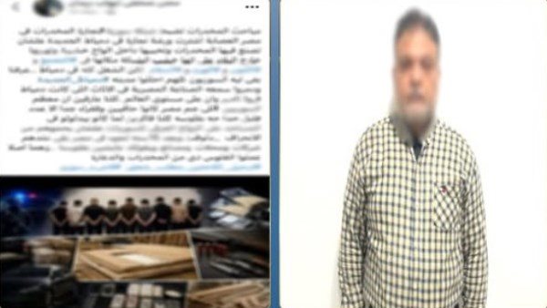 الداخلية تكشف حقيقة فيديو ضبط عصابة تهريب مخدرات داخل ألواح خشبية بدمياط