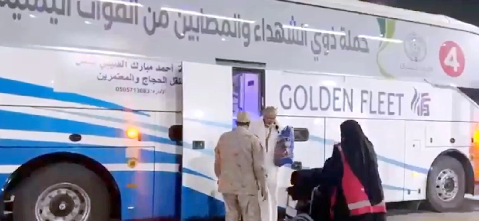 «التحالف» يستقبل ذوي الشهداء والمصابين اليمنيين القادمين لأداء الحج – أخبار السعودية