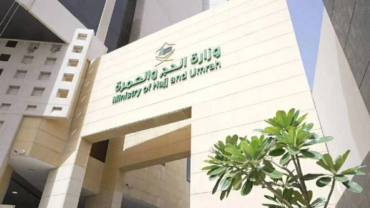 «الحج والعمرة»: التنسيق المبكر مع مكاتب شؤون الحجاج أسهم في تسريع جاهزية موسم حج 1447 – أخبار السعودية