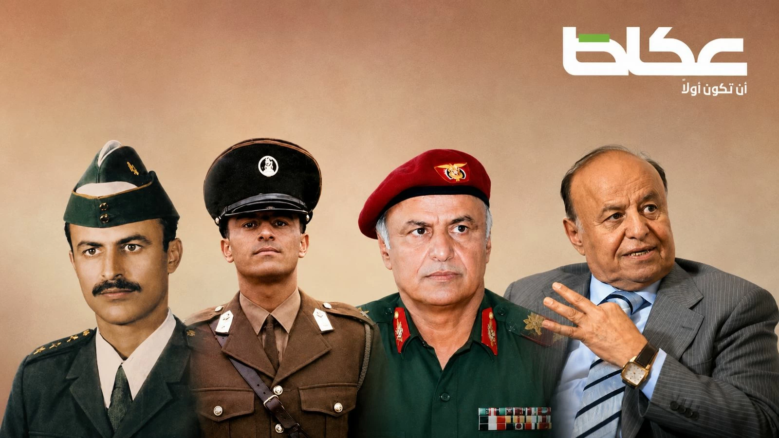 من أبين إلى الرئاسة.. عبد ربه منصور هادي ورحلة اليمن الأخطر في زمن العواصف – أخبار السعودية
