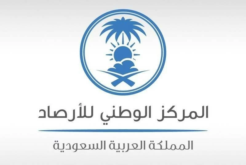 «الأرصاد» يحقق نسبة تطابق تجاوزت 98% بين توقعاته وقراءاته الآنية في المشاعر المقدسة – أخبار السعودية