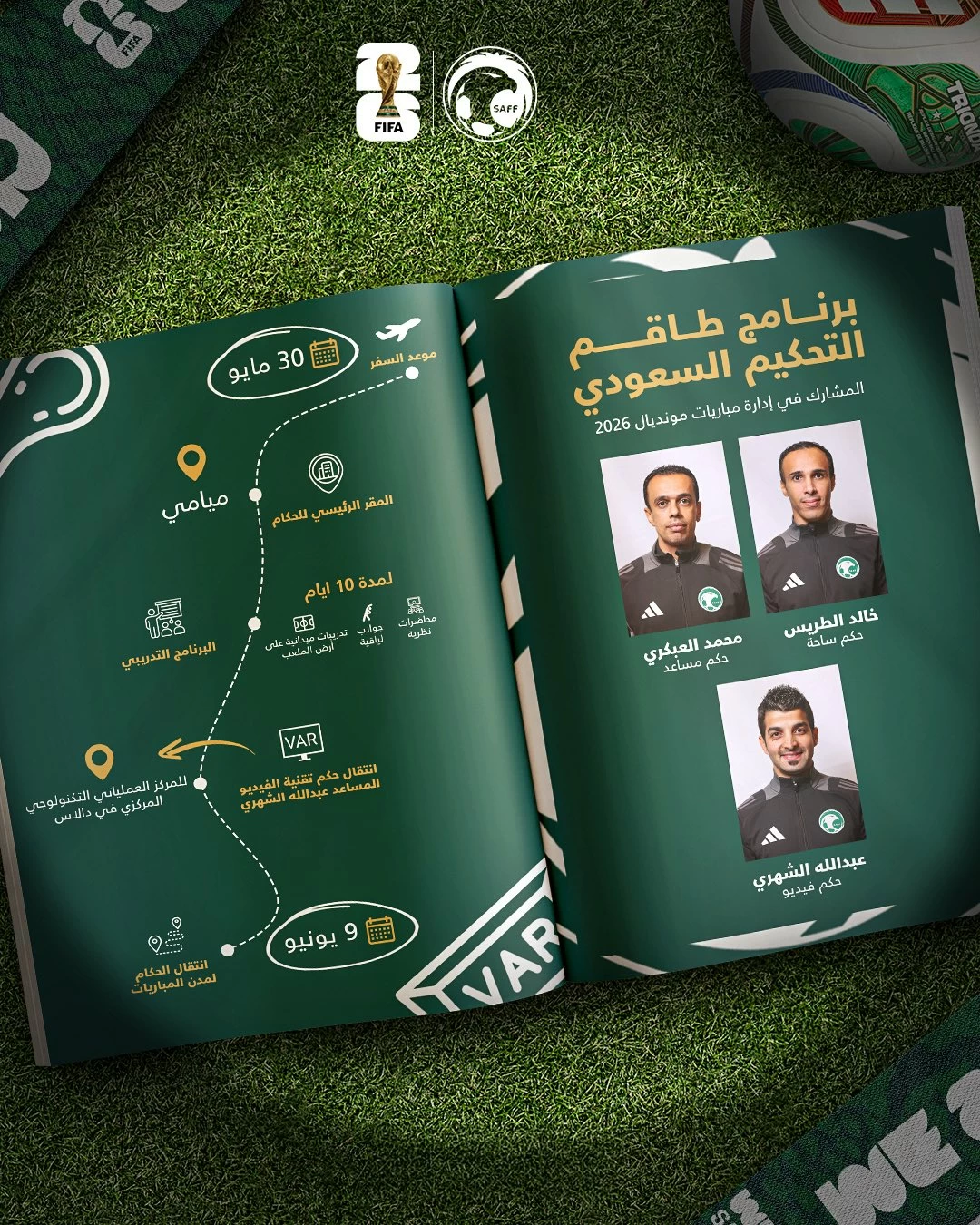 طاقم التحكيم السعودي يتوجه إلى أمريكا لبدء البرنامج الإعدادي – أخبار السعودية
