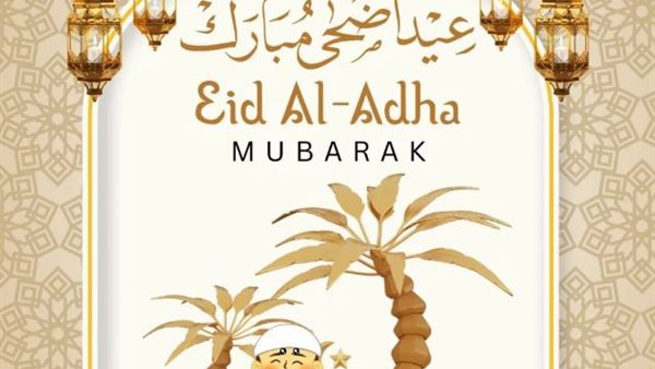 حكم صيام أول أيام عيد الأضحى.. هل يجوز الصيام يوم النحر شرعًا؟