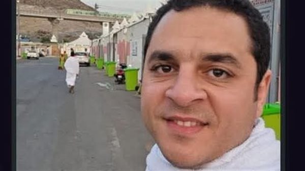 وفاة مهندس شاب من الفيوم بالسعودية أثناء أداء مناسك الحج ودفنه بمكة المكرمة