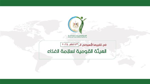 قبل عيد الأضحى.. “سلامة الغذاء” تكثف حملاتها على محلات الجزارة ومنافذ بيع اللحوم