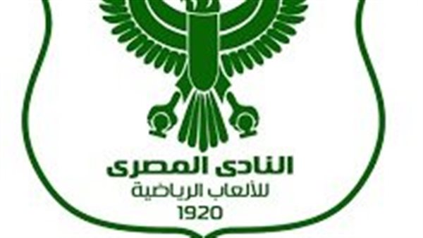 المصري يدعم جماهيره قبل موقعة زد..أوتوبيسات مجانية لحسم بطاقة نهائي كأس عاصمة مصر