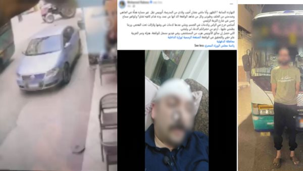 ضبط سائق أتوبيس اصطدم بشخص ونجلته في الدقهلية