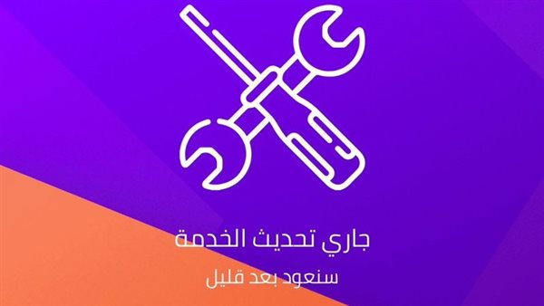 عاجل| بعد أزمة ماكينات الـATM.. عطل فني يضرب تطبيق انستاباي قبل عيد الأضحى
