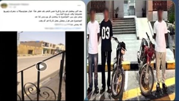 ضبط طالبين لقيادتهما دراجتين ناريتين بشكل استعراضي وتعريض حياة المواطنين للخطر بالأقصر