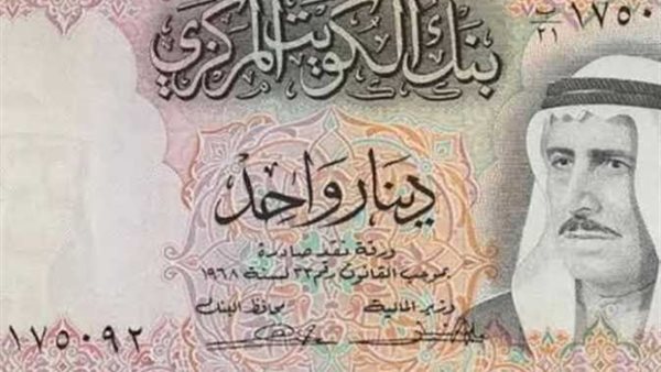«أغلى عملة في العالم».. سعر الدينار الكويتي اليوم الخميس 28 مايو 2026 في البنوك