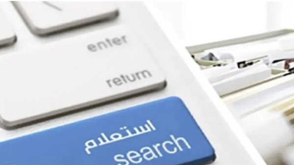 خطوات التظلم على مخالفات المرور 2026 إلكترونيًا بسهولة عبر موقع النيابة العامة الرسمي