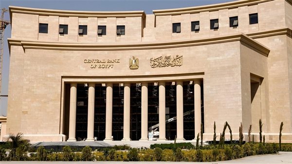 عاجل.. آخر يوم عمل للبنوك قبل إجازة عيد الأضحي.. تعرف على المواعيد