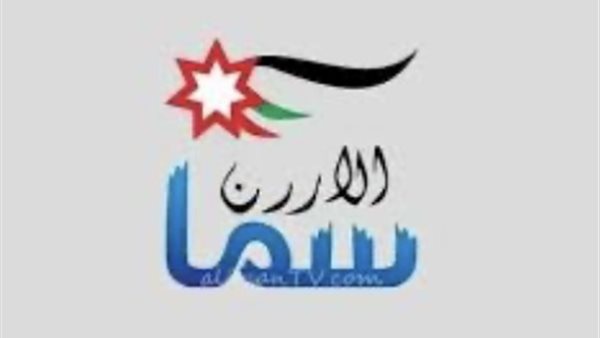 تردد قناة سما الأردن تكبيرات العيد 2026 وأحدث ضبط الإشارة والاستقبال الرسمي