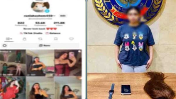 ضبط صانعة محتوى لنشرها مقاطع “خادشة للحياء” بهدف زيادة المشاهدات بالجيزة