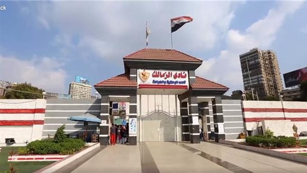 مقترح “الزمالك يجمع أبناءه” لإنقاذ النادي من أزماته المالية وإيقاف القيد.. ما القصة؟