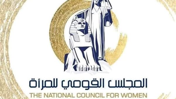 المجلس القومي للمرأة يهنئ الرئيس السيسي بمناسبة عيد الأضحى المبارك