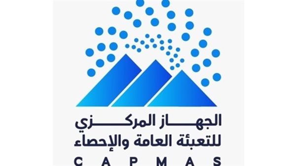العمر المتوقع عند الميلاد للإناث في مصر 74.7 سنة.. ومعدل الإنجاب الكلي 2.34 طفل لكل سيدة