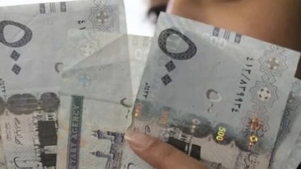 سعر الريال السعودي اليوم الأحد 24 مايو 2026 أمام الجنيه المصري
