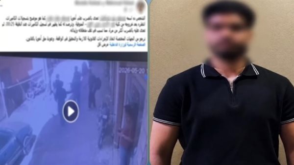 ضبط شخص تعدى على شقيقة بالضرب في المنوفية