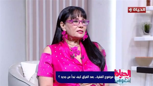 الزواج بعد الطلاق يختلف تمامًا عن الزواج بعد وفاة الشريك