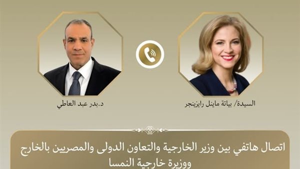 عبد العاطي يناقش مع وزيرة خارجية النمسا دعم العلاقات الاقتصادية والتجارية