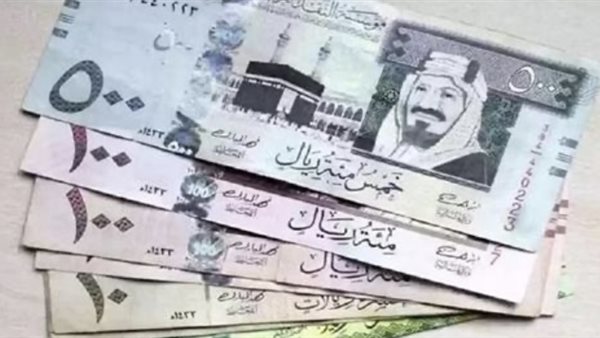 سعر الريال السعودي مقابل الجنيه المصري اليوم السبت 6 يونيو بالبنوك
