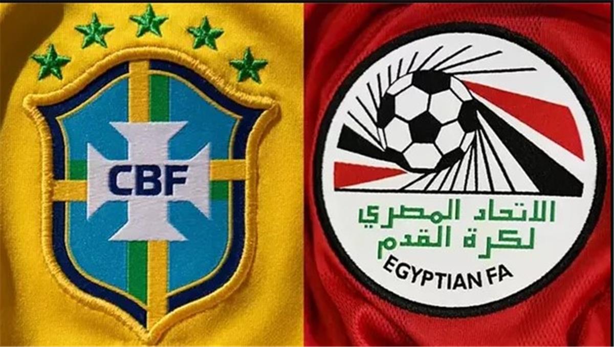 القنوات الناقلة لمباراة مصر والبرازيل اليوم استعدادًا لـ كأس العالم 2026