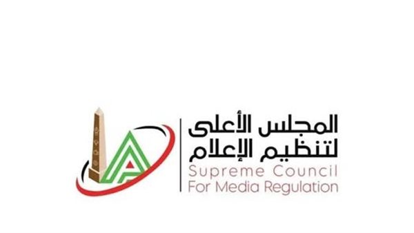 «الأعلى لتنظيم الإعلام» يحظر ظهور سيدة ويبث تعليمات عاجلة بحذف محتوى طبي مضلل من المنصات