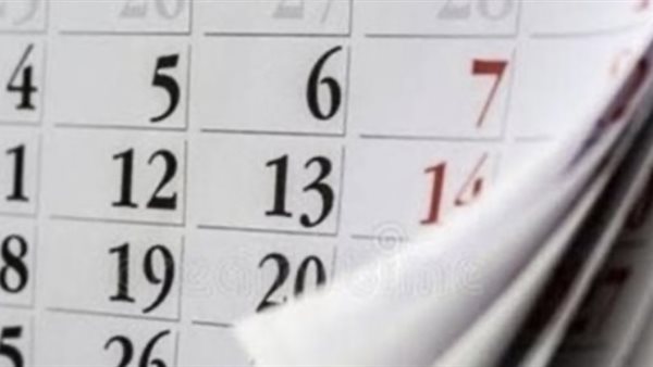 النهارده كام ذو الحجة؟.. تاريخ اليوم الهجري والميلادي الأحد 7 يونيو 2026