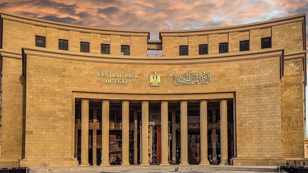 قرارات الفيدرالي تؤثر على مصر عبر تكلفة التمويل العالمية