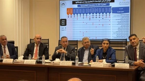التوسع في الجامعات التكنولوجية ركيز أساسية لربط التعليم بالصناعة وسوق العمل