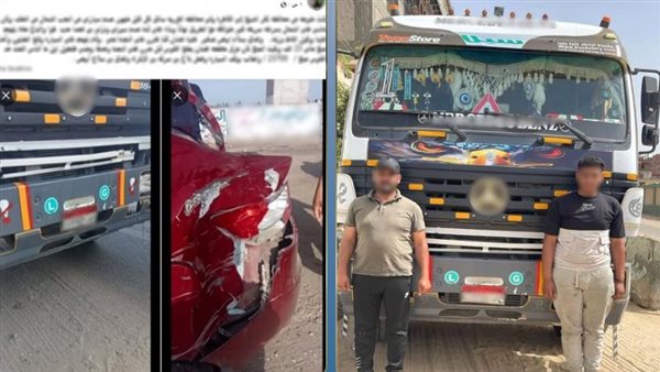 ضبط قائد سيارة نقل ومرافقه بعد مشادة مع طالب علي طريق طنطاـ القاهرة الزراعي