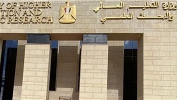 التعليم العالي يبدأ إعداد قيادات جامعية جديدة لقيادة الجامعات