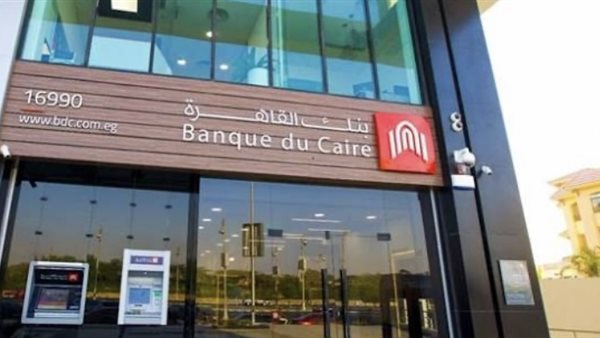 تعرف على أعلى عائد على شهادات البنوك في مصر