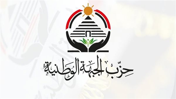 سحر نصر المرأة الوحيدة في لجنة “التخطيط الاستراتيجي” العليا بحزب الجبهة الوطنية