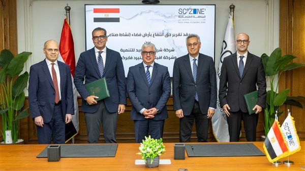 رئيس قناة السويس يشهد توقيع مشروع شركة “أفيلون” الكندية لصناعة المنسوجات التقنية بشرق بورسعيد الصناعية