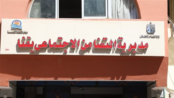 استمرار تلقي طلبات الترشيح لمبادرة “الأب القدوة” لعام 2026