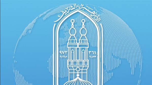 بيان عاجل من مرصد الأزهر لكشف حقيقة موقفه من الأدوية النفسية المعتمدة طبيًّا