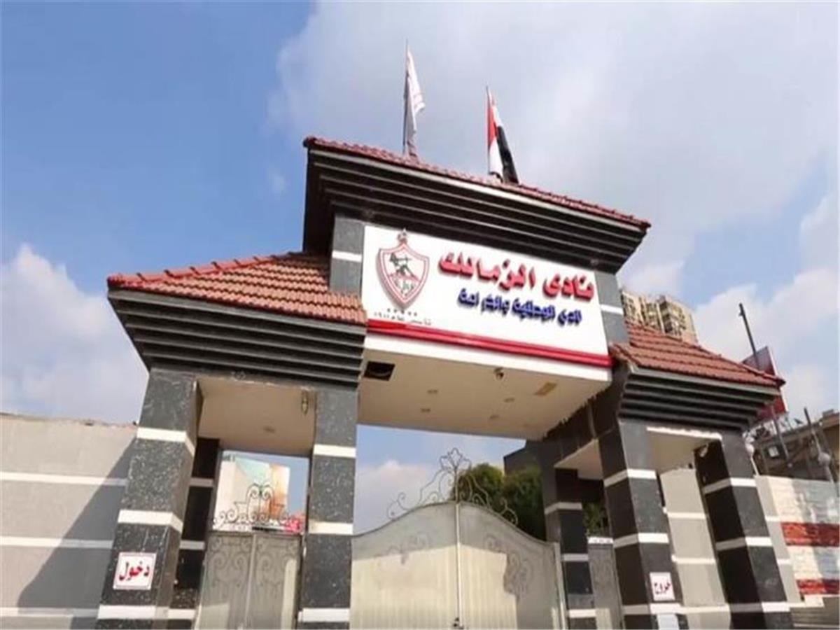 حبس عضو مجلس إدارة الزمالك 6 أشهر بسبب الأهلي