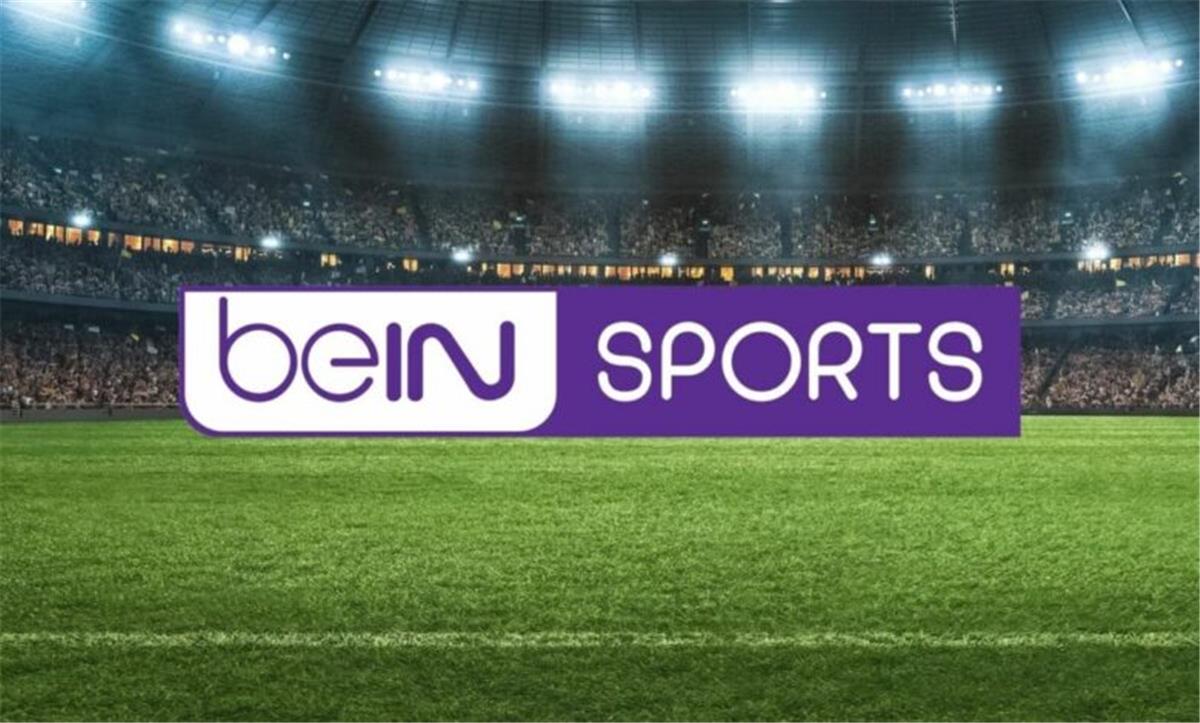 تردد قناة بي إن سبورت الجديدة الناقلة لمباريات كأس العالم مجانًا