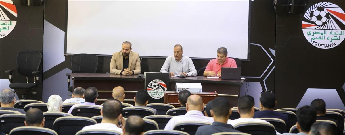 اتحاد الكرة يجتمع مع مندوبي المناطق لمناقشة قواعد انتقالات اللاعبين بالموسم الجديد