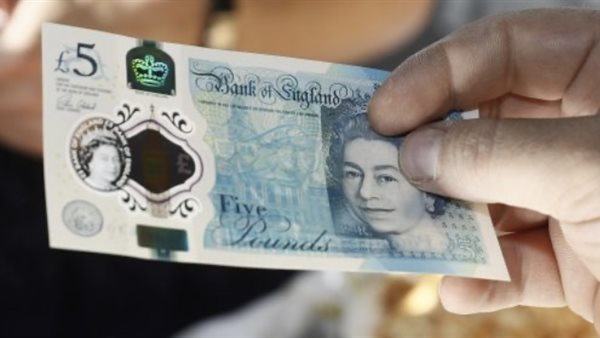 سعر الجنيه الاسترليني اليوم