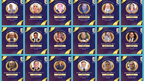جامعة القاهرة تعلن أسماء الفائزين بجوائزها لعام 2025-2026