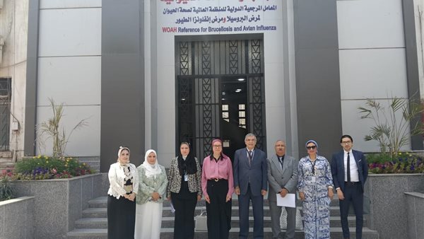 اعتماد مركز تدريب بمعهد بحوث الصحة الحيوانية من المجلس الصحي المصري