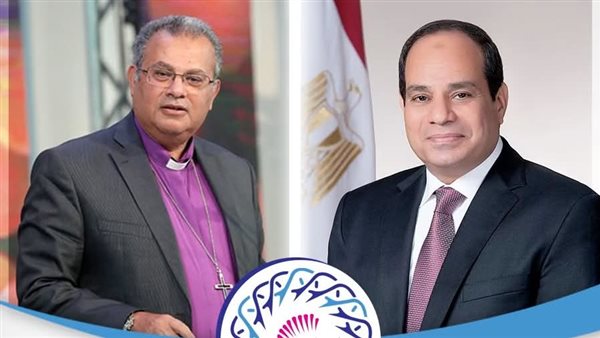 رئيس الطائفة الإنجيلية يهنئ الرئيس السيسي والمصريين بمناسبة ذكرى ثورة 30 يونيو