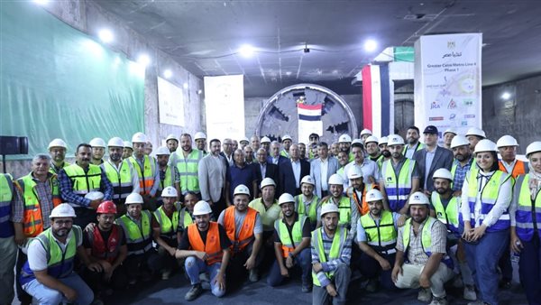 وزير النقل يشهد خروج ماكينة الحفر النفقي الثانية من محطة المساحة بإتجاه محطة الجيزة ضمن أعمال تنفيذ المرحلة الاولى من الخط الرابع للمترو