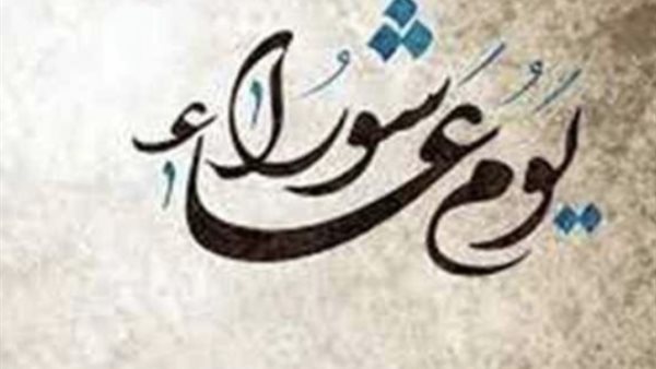 الغلاء قلص زيارات عاشوراء ولمّة العائلة