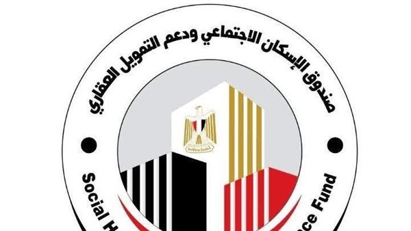 الصندوق مستمر في طرح المحال التجارية والإدارية بالإسكان الاجتماعي